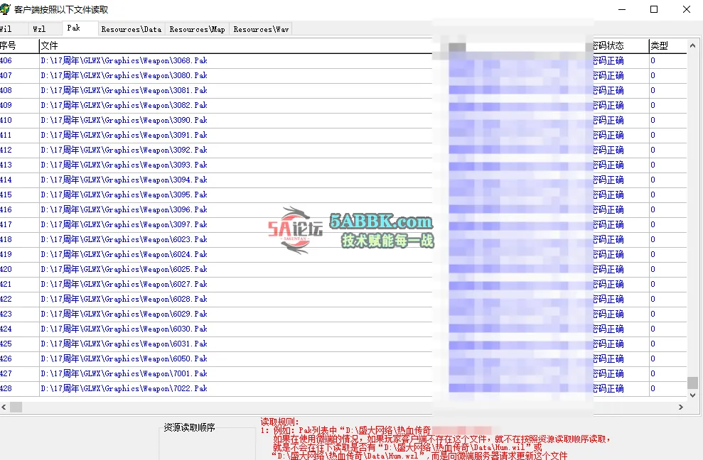 QQ20250416-134931.png