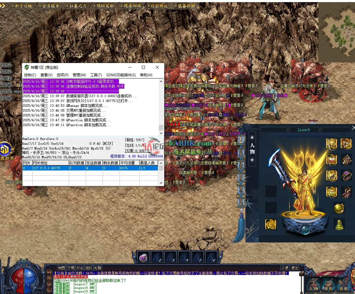 QQ20250416-134846.png