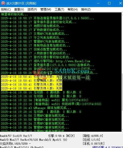 360截图20250416195625476.jpg
