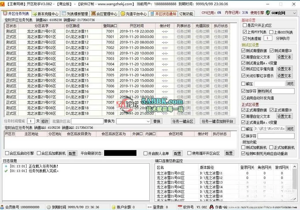 微信截图_20250417082910.jpg