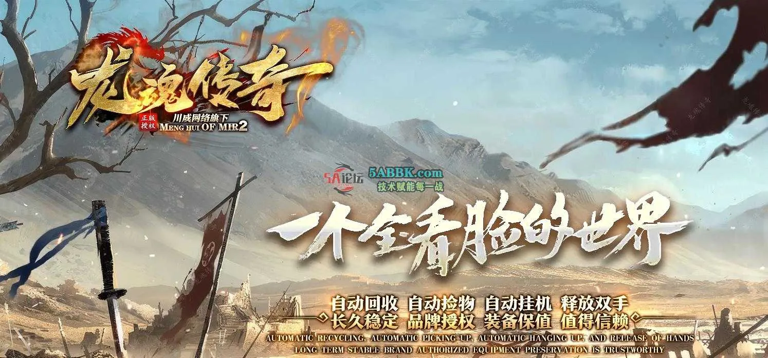 360截图20250417112550023.jpg