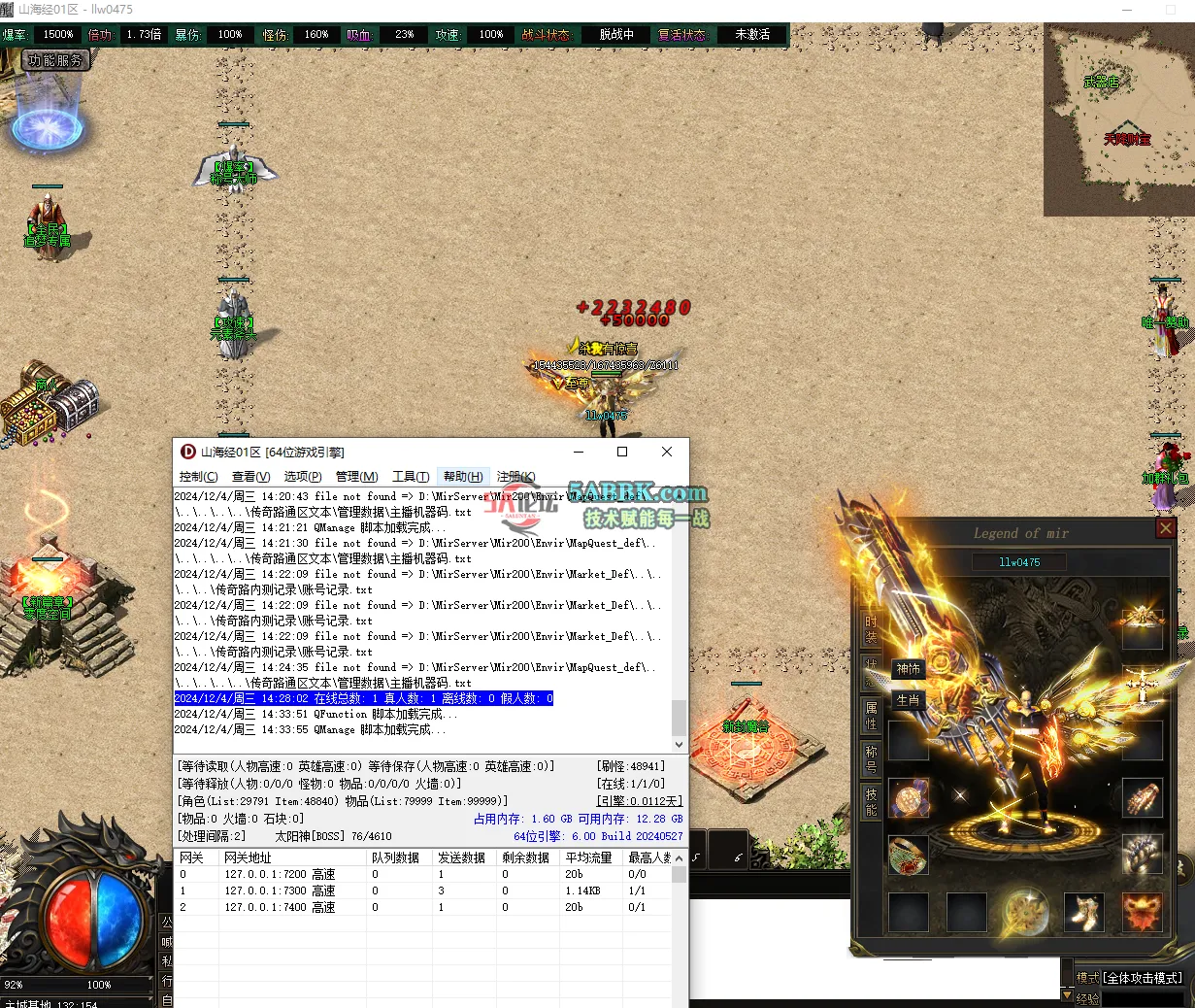 QQ20241204-143416.png