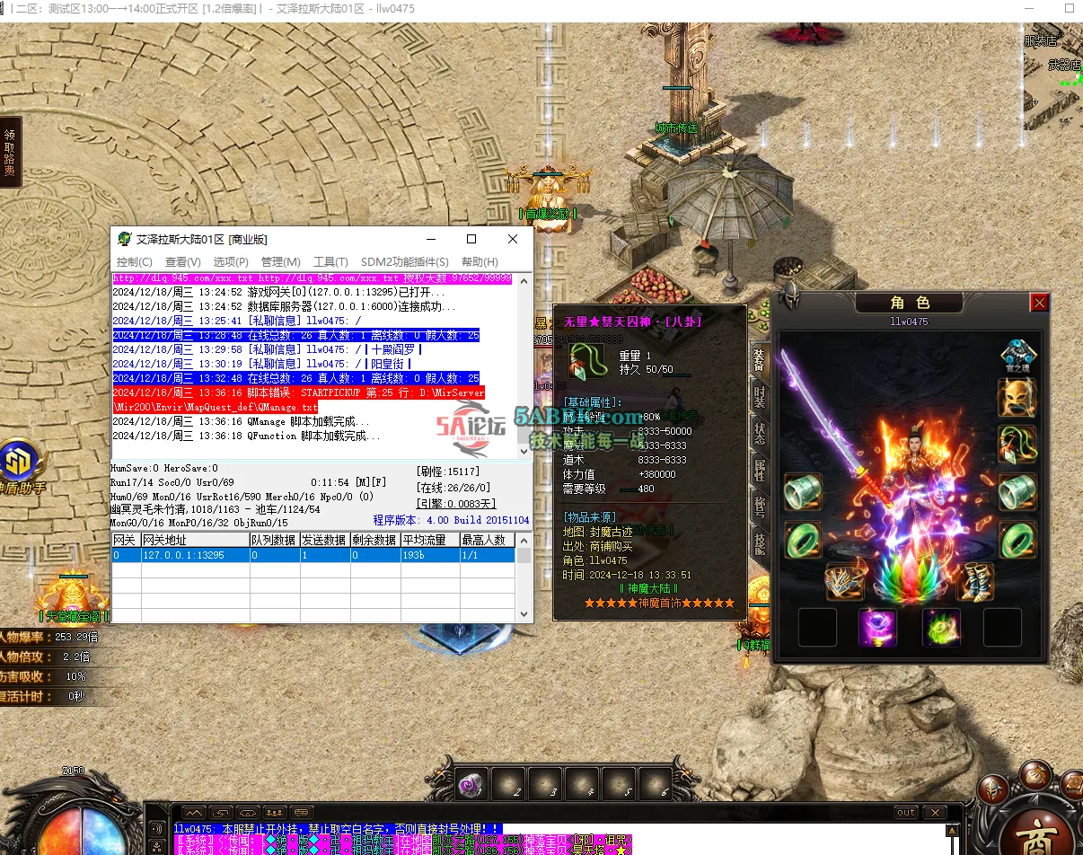 QQ20241218-133647.png