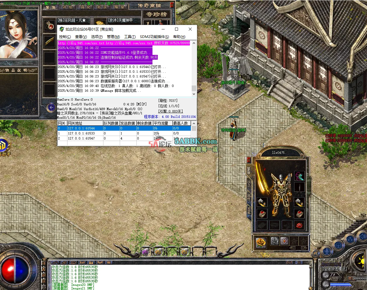 QQ20250420-161045.png