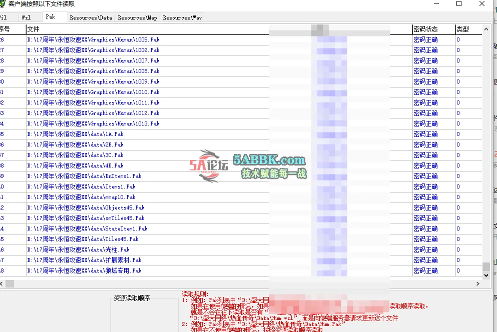QQ20250420-161151.png