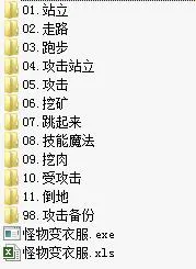 QQ截图20250421120910.jpg