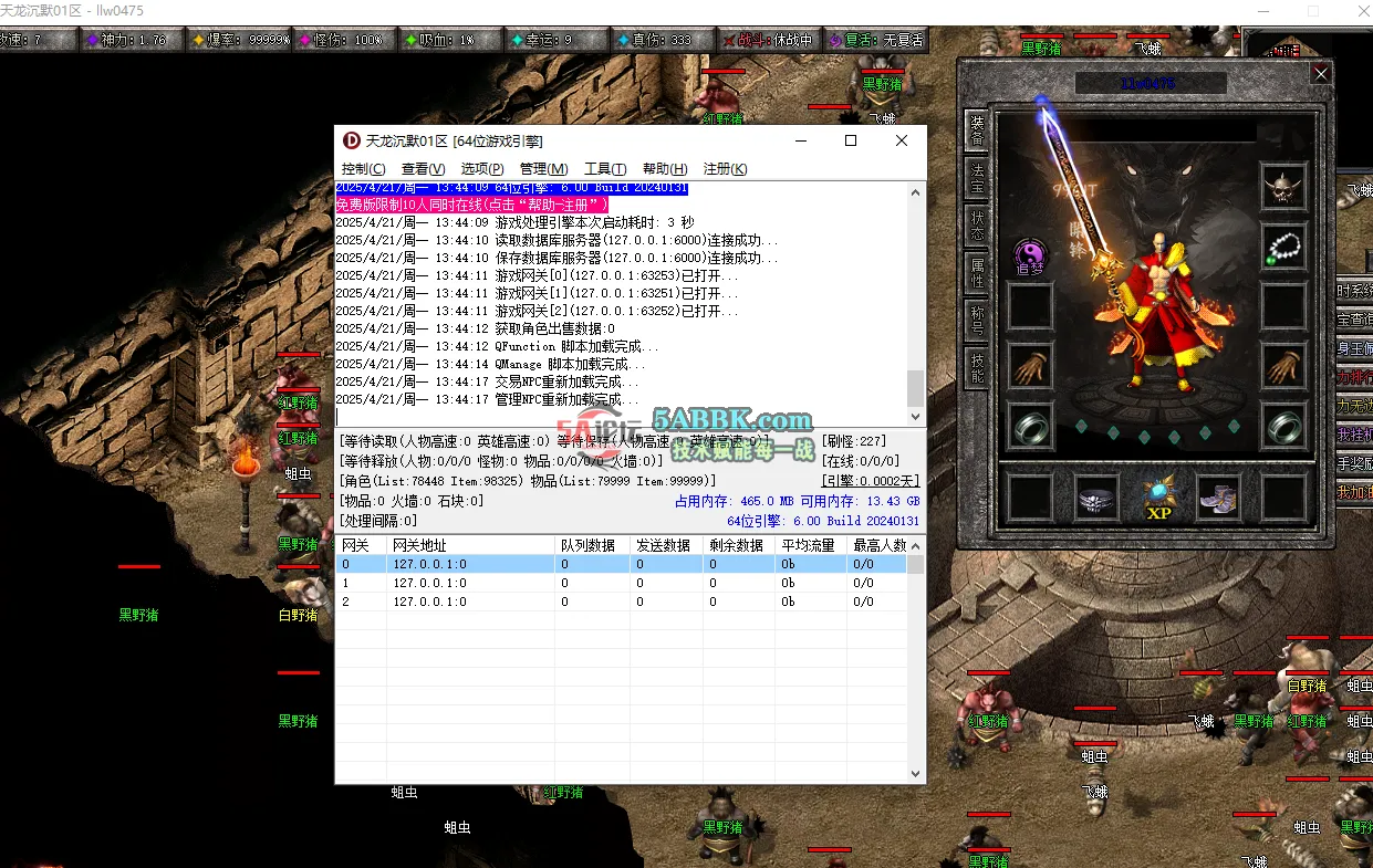 QQ20250421-134427.png