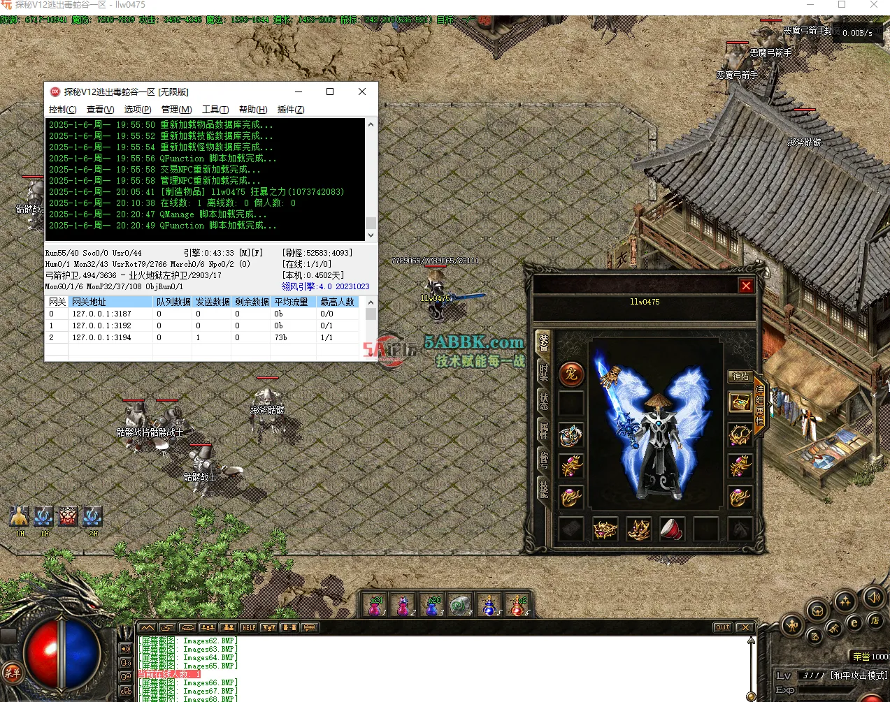 QQ20250106-202057.png