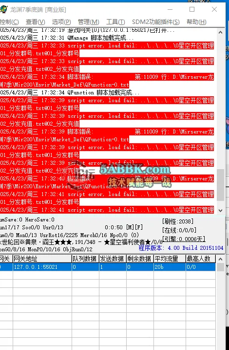 QQ20250423-173303.png