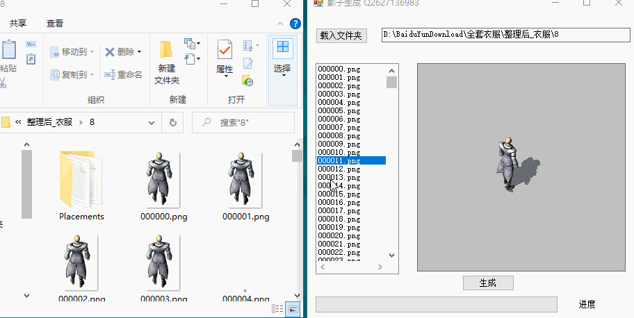 052655ehl2ty4xz3xvi7nh.gif