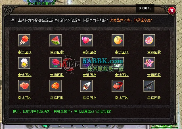 展示图3GEE.png