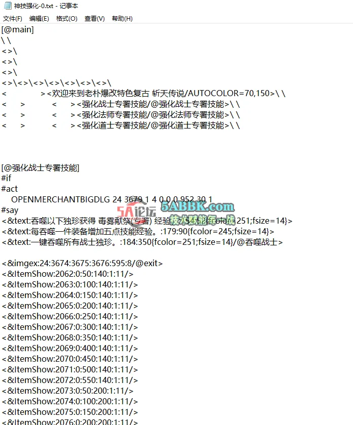 QQ20250429-215452.png