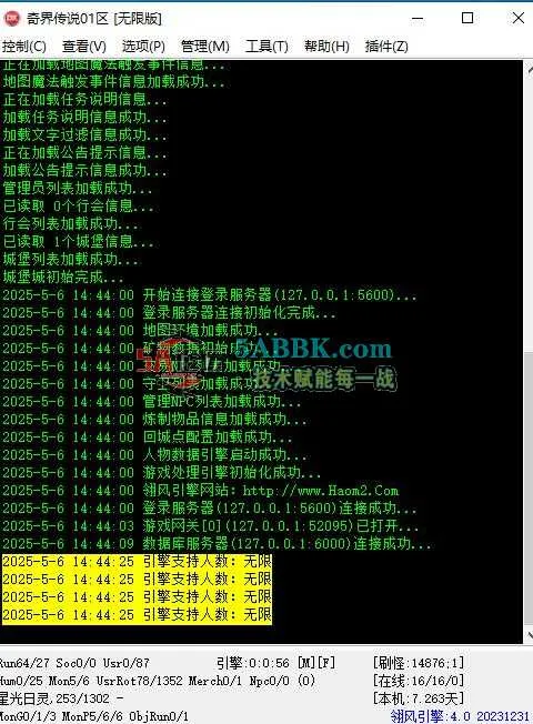 360截图20250506144458325.jpg