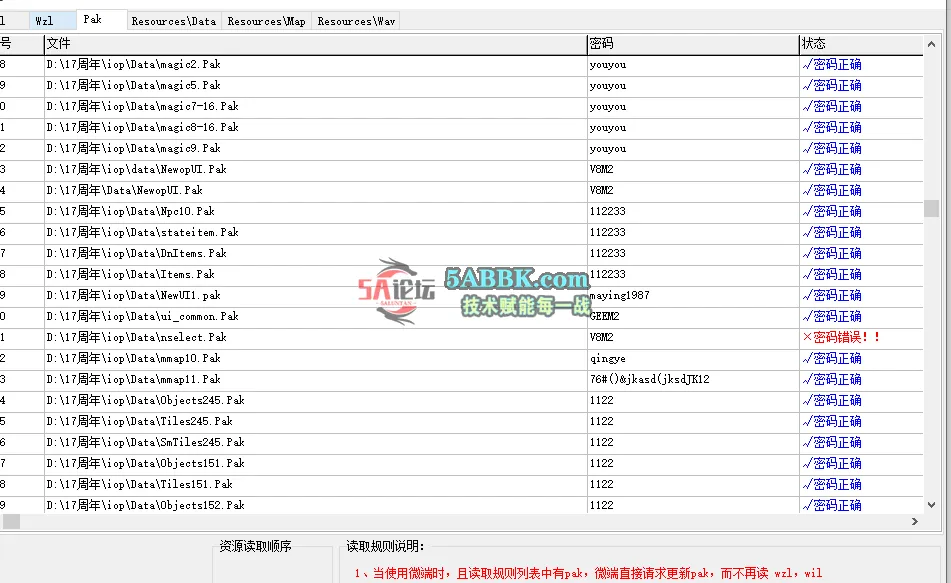 QQ20250506-191031.png