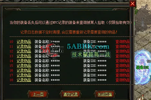 界面2.PNG