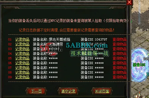 界面.PNG