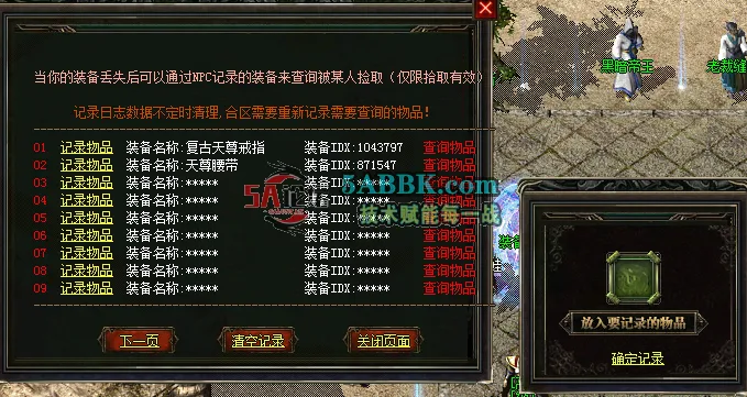 界面3.PNG