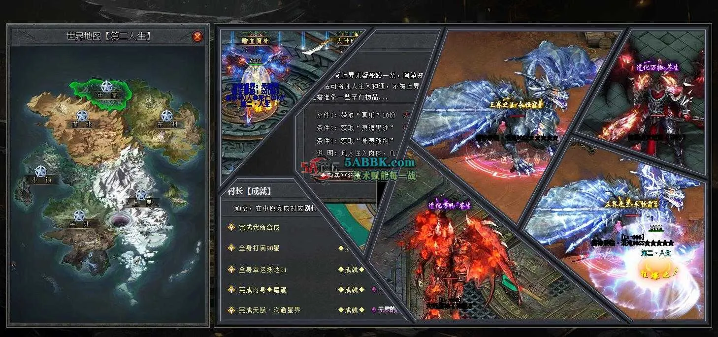 360截图20250507085435981.jpg