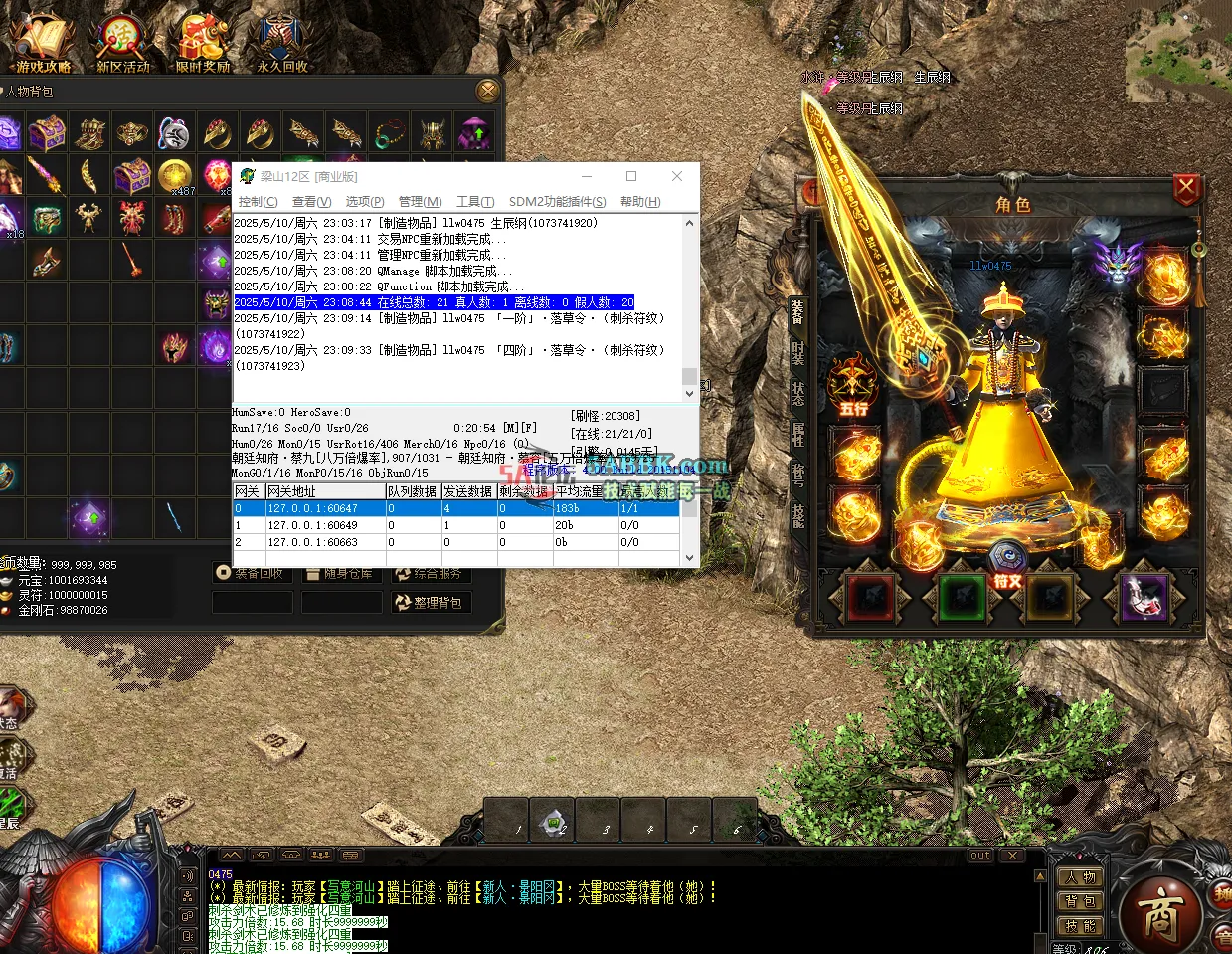 QQ20250510-230943.png