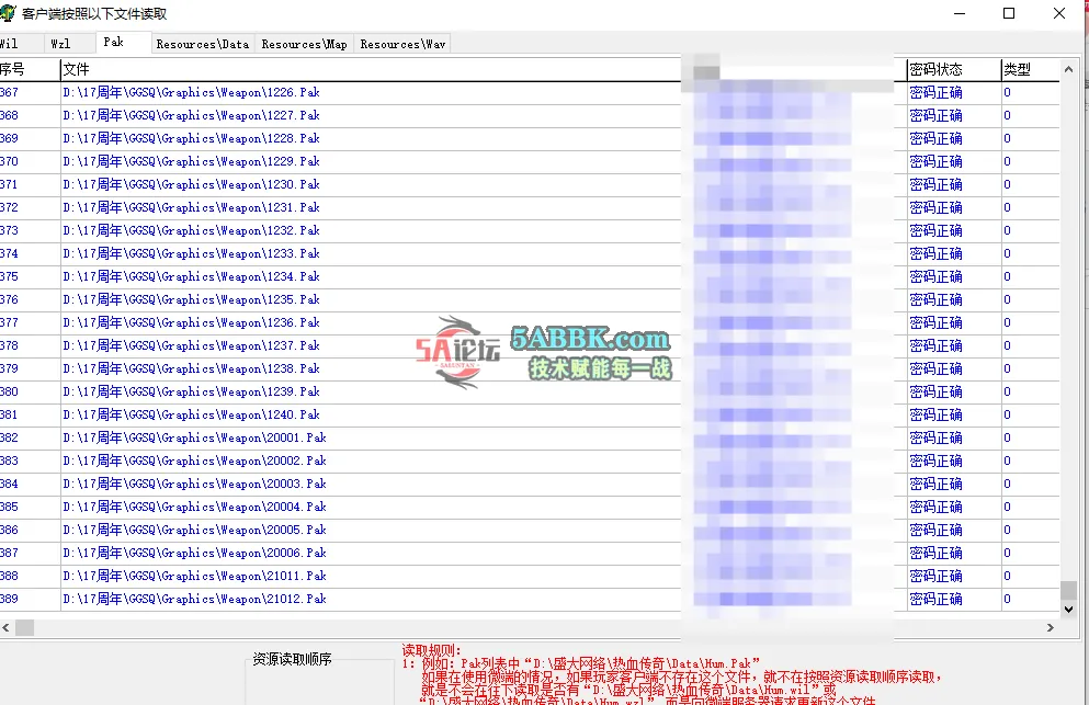 QQ20250510-231122.png