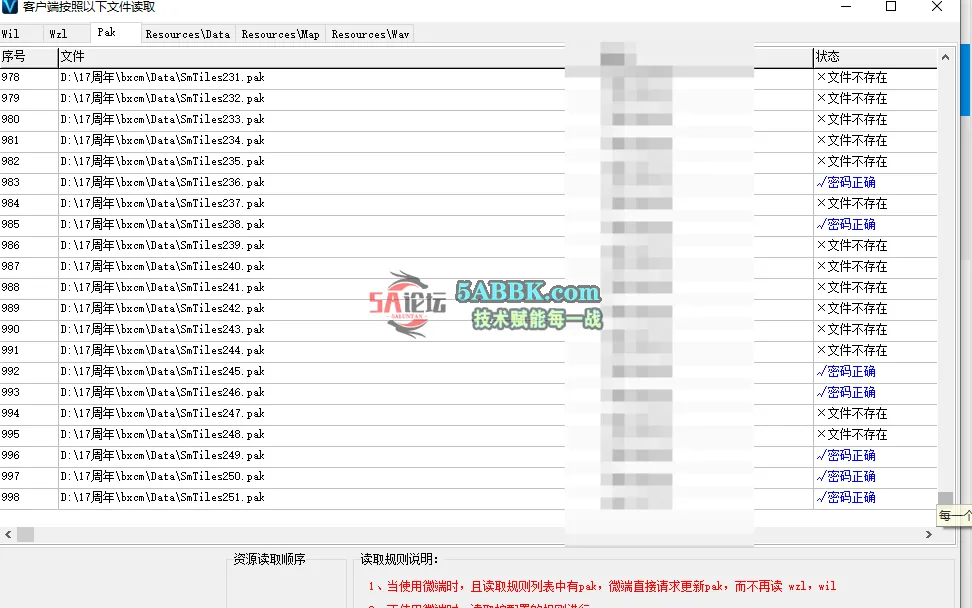 QQ20250512-002123.png