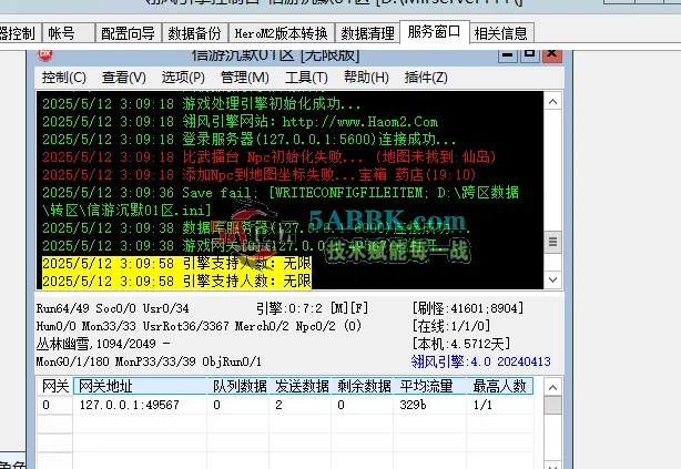 QQ20250512-031621.png