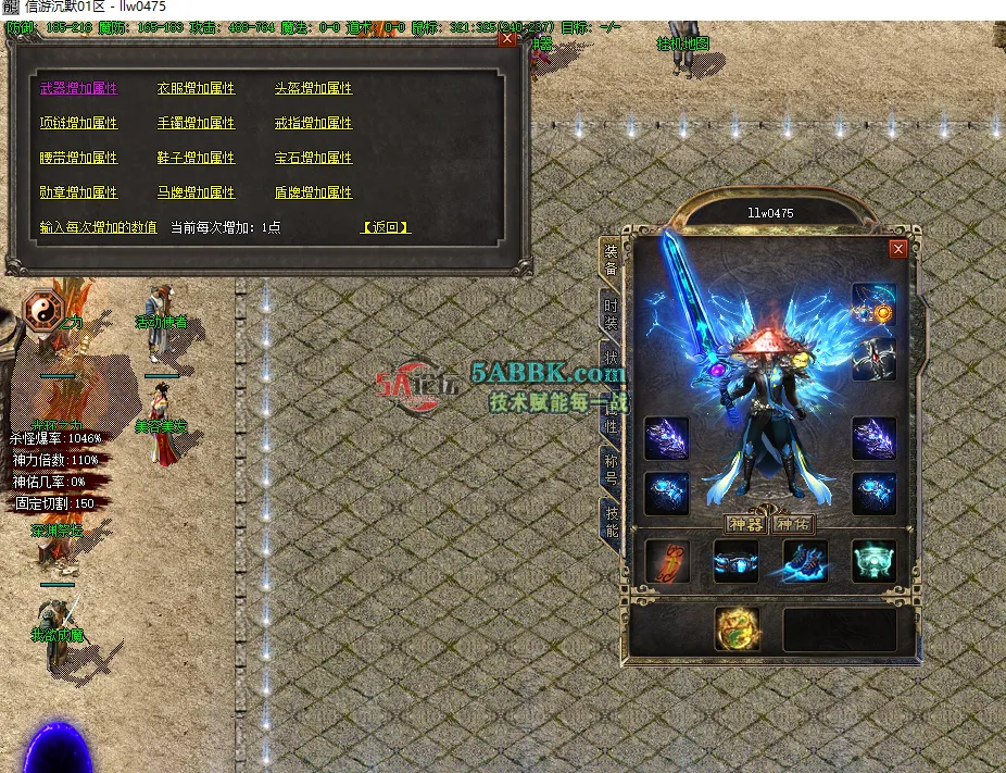 QQ20250512-032822.png
