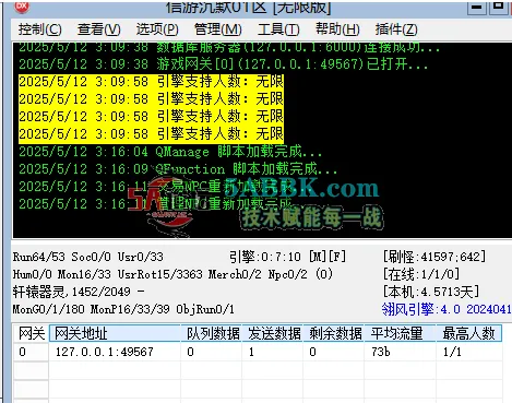 QQ20250512-031627.png