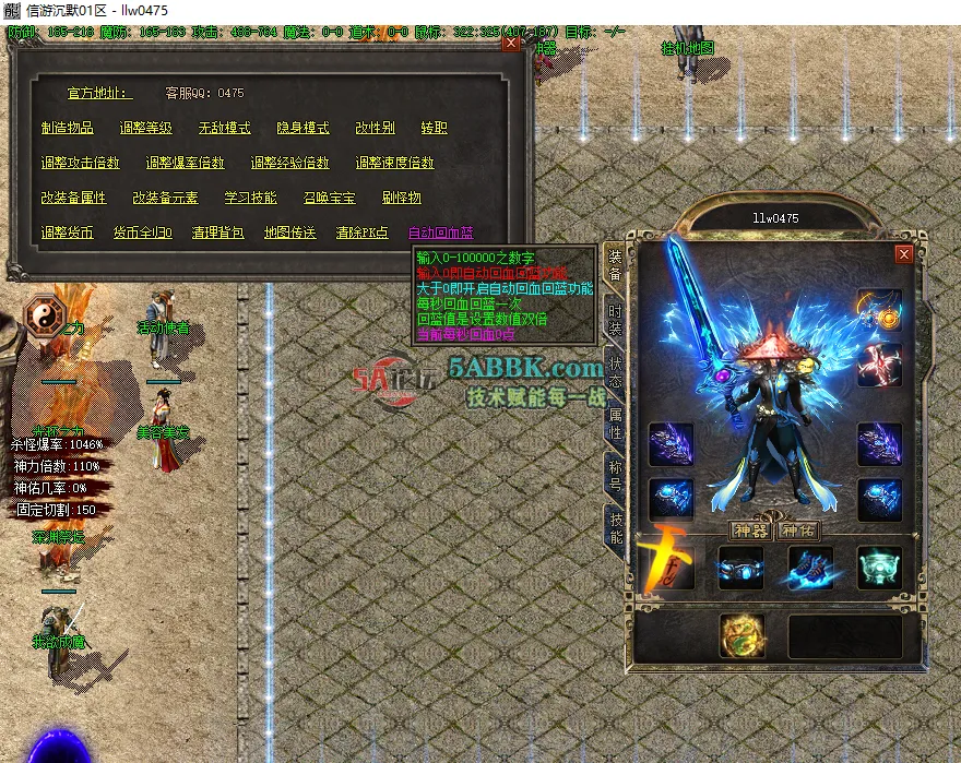 QQ20250512-032814.png