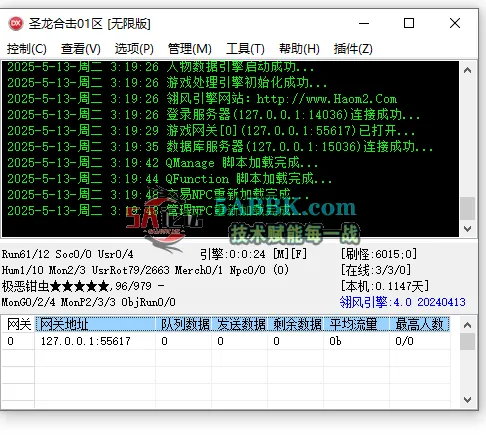 QQ20250513-031952.png