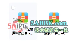 QQ20250513-172350.png