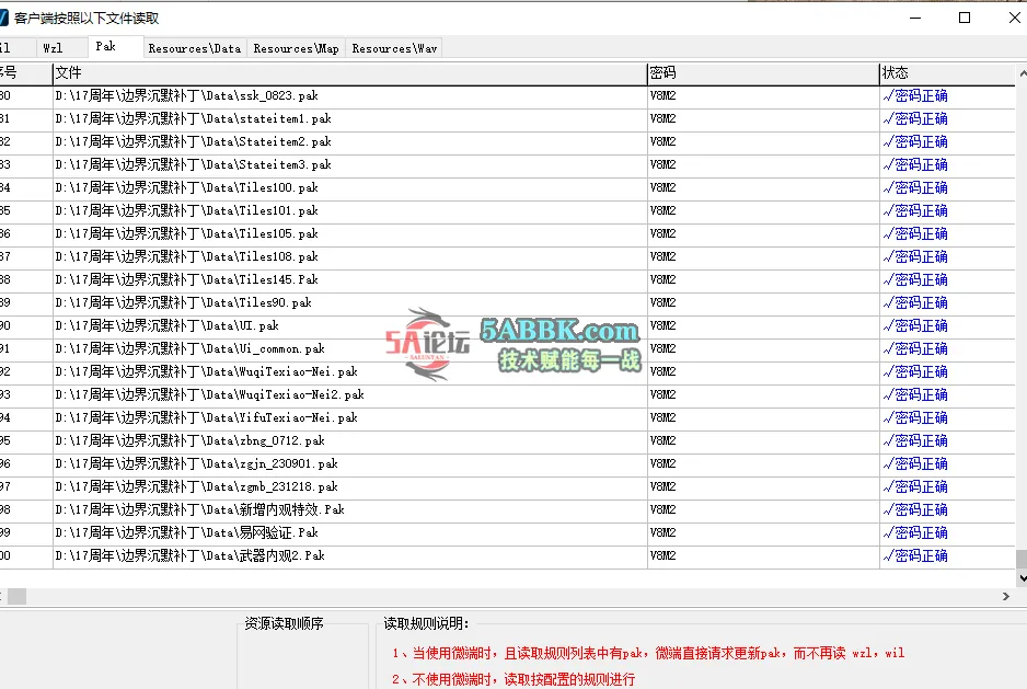 QQ20250513-171200.png