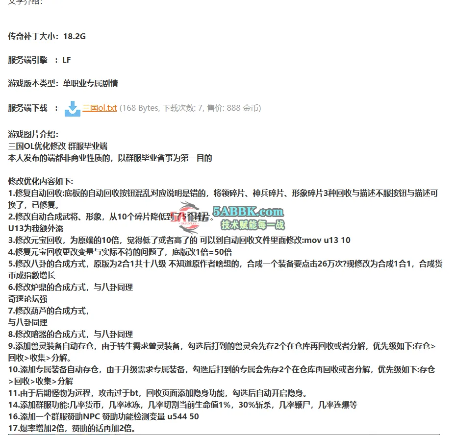 Snipaste_2025-05-14_17-06-14.png