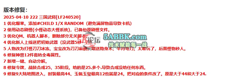 QQ20250514-171702.png