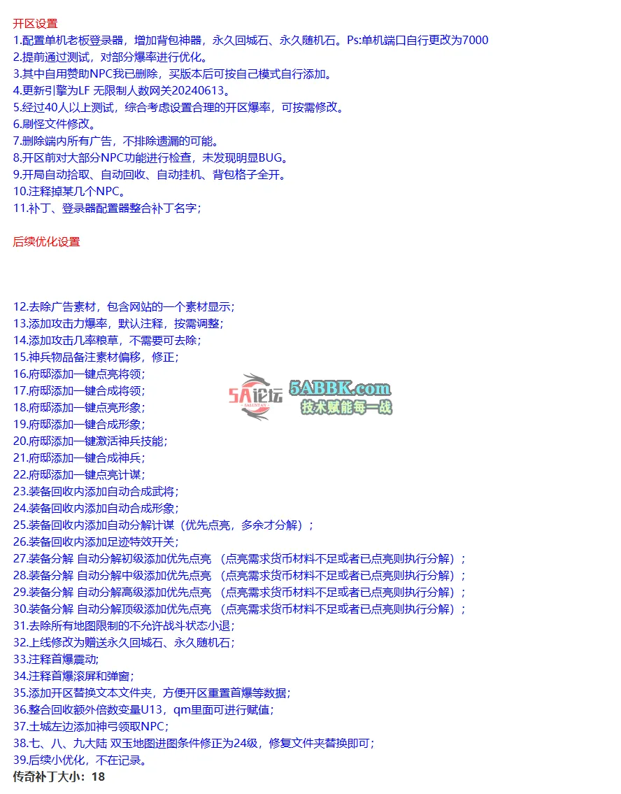 Snipaste_2025-05-14_17-04-15.png