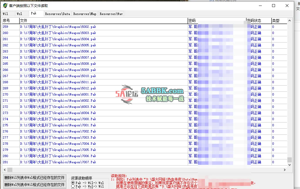 QQ20250516-161943.png