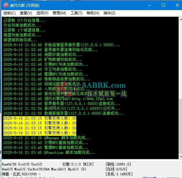 360截图20250516210351652.jpg