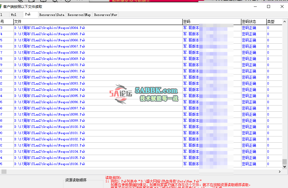 QQ20250517-142229.png