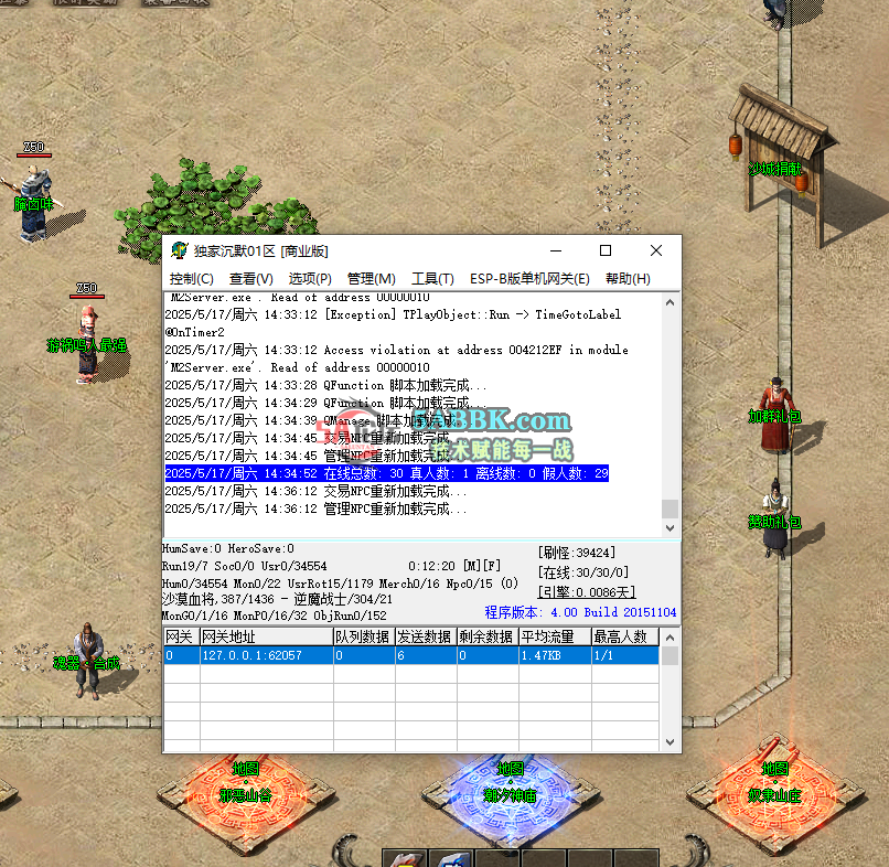 QQ20250517-143717.png