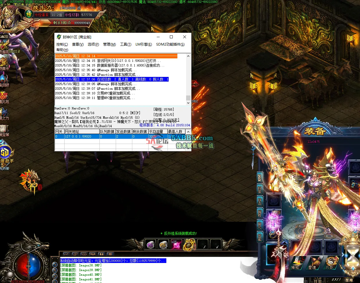 QQ20250518-123916.png