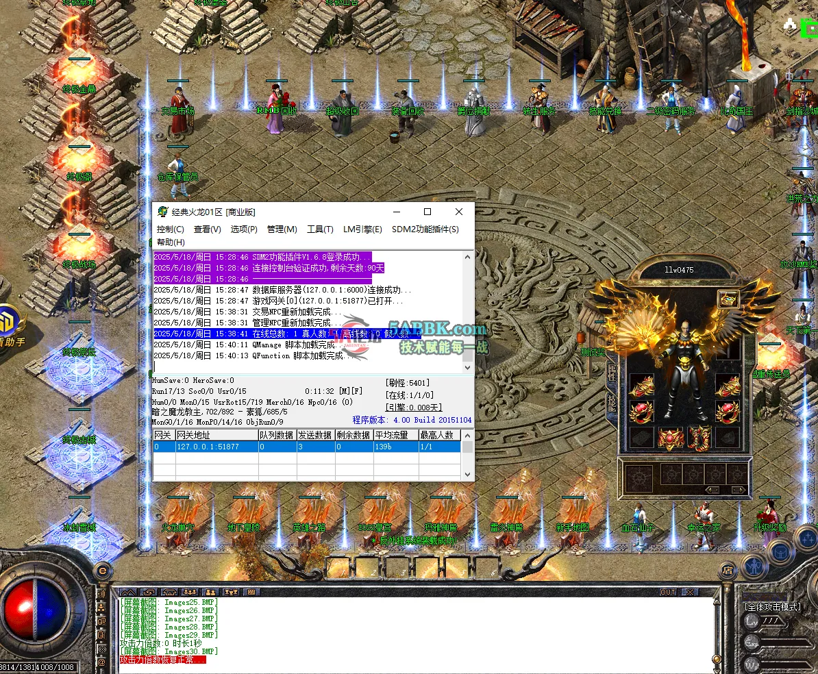 QQ20250518-154020.png