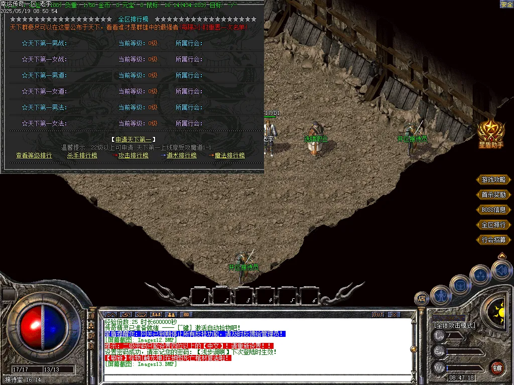 Images14.BMP