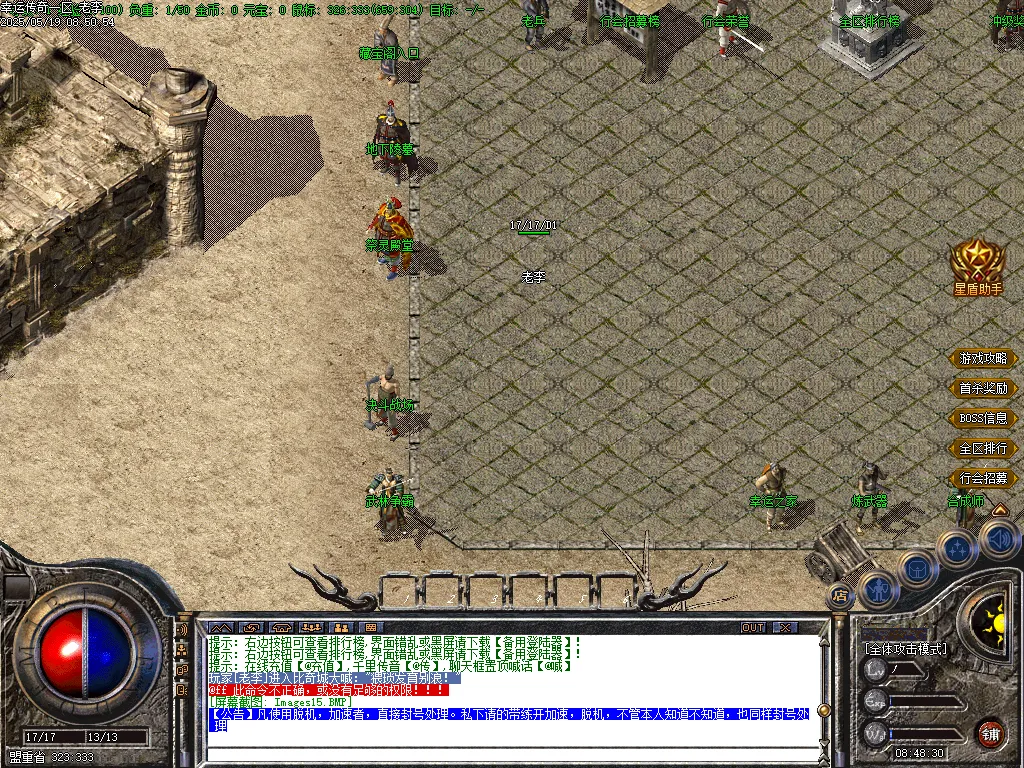 Images16.BMP