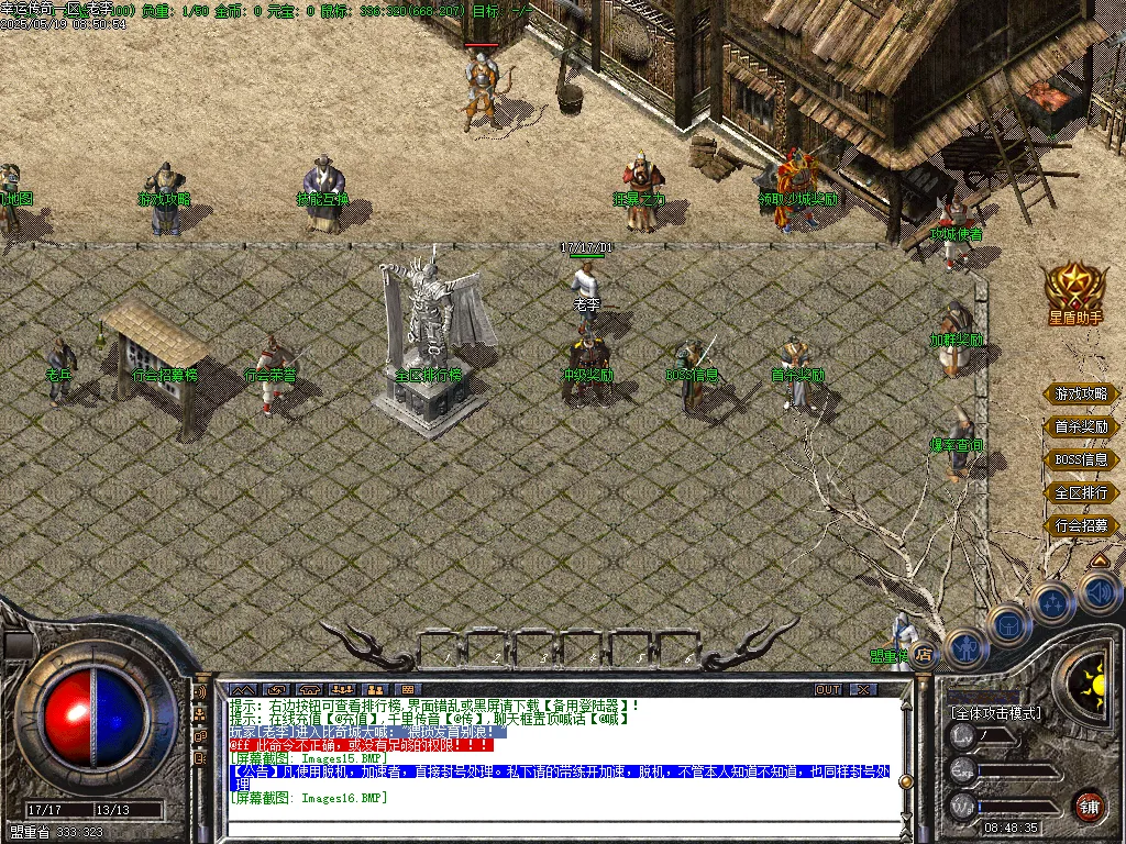 Images17.BMP