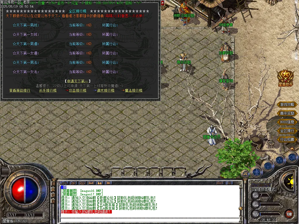 Images18.BMP