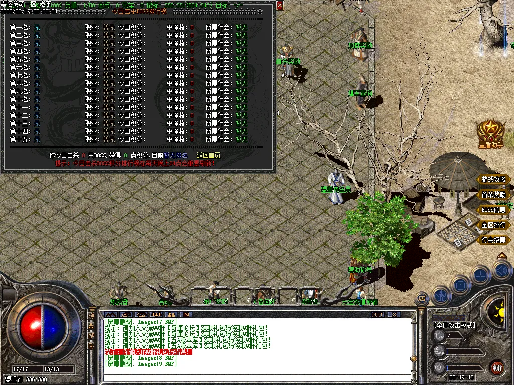 Images20.BMP