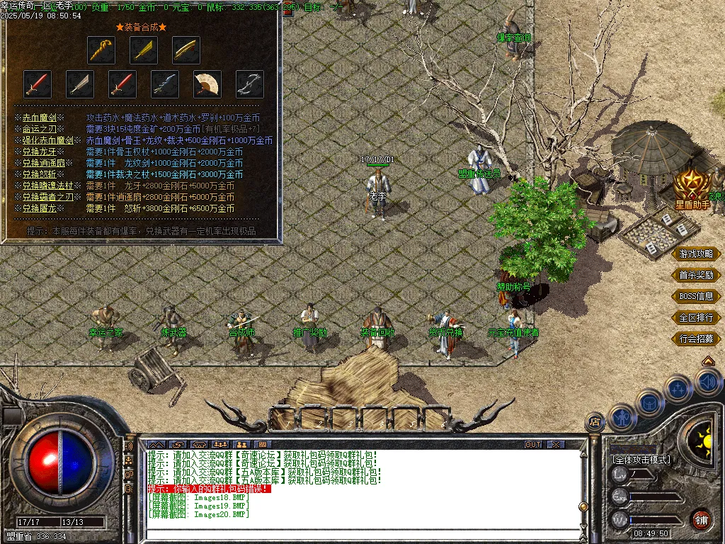 Images21.BMP