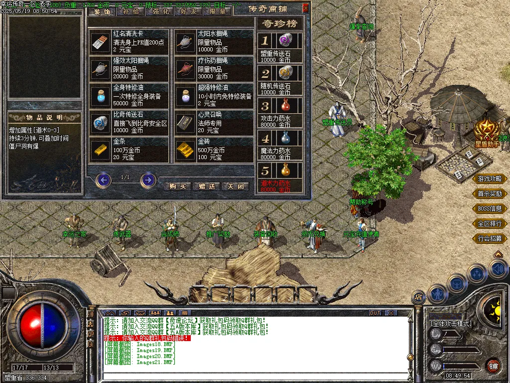 Images22.BMP