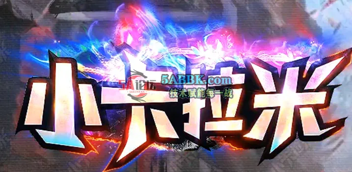 QQ20250519-161105.png
