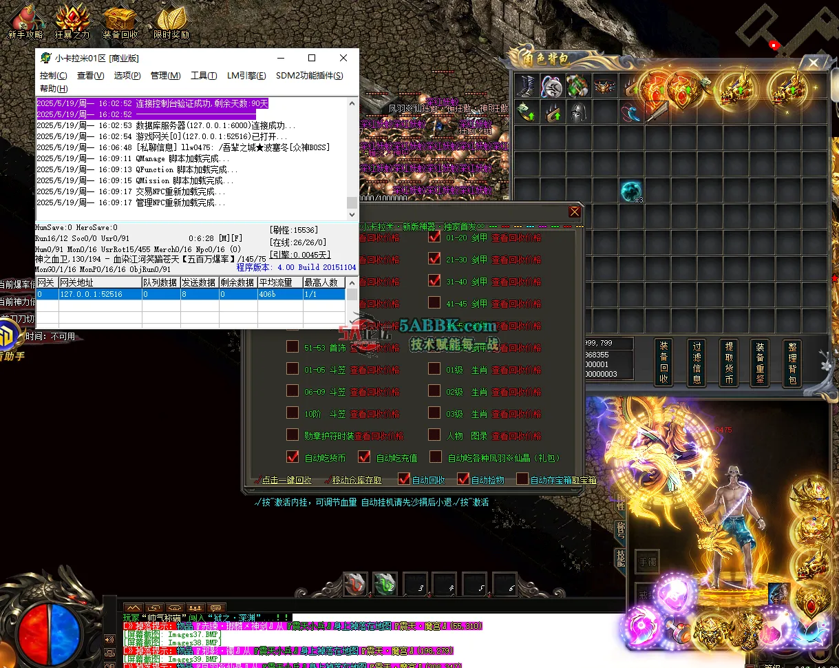 QQ20250519-160921.png